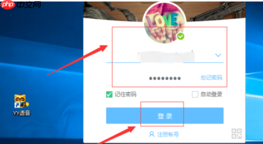 yy语音怎么更改公告 更改公告方式一览
