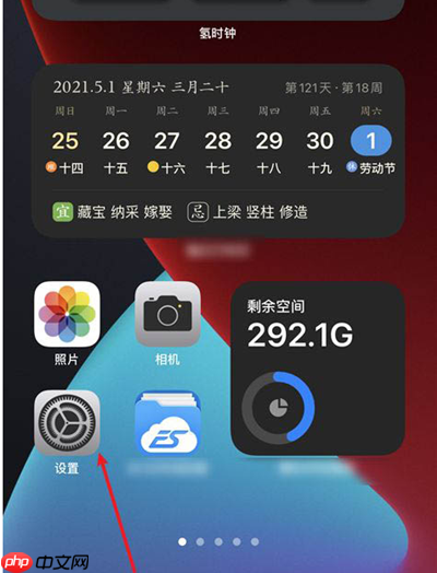 iPhone 12怎么关闭注视感知