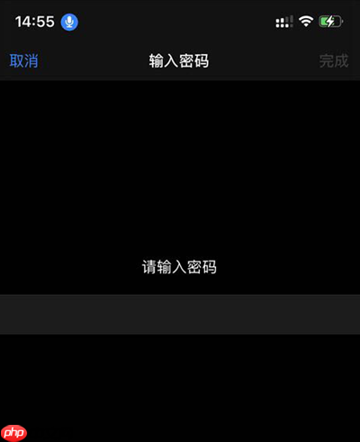 iPhone 12怎么关闭注视感知