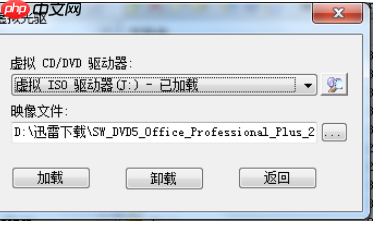 UltraISO怎么软碟通安装ISO文件？软碟通安装ISO文件步骤分享