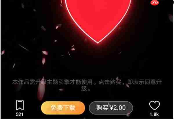 华为手机的充电特效怎么更改