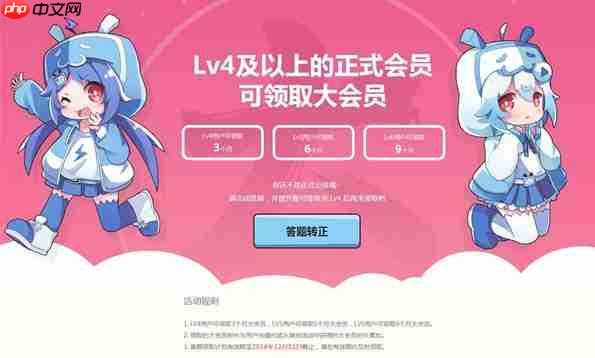 b站会员什么时候买便宜