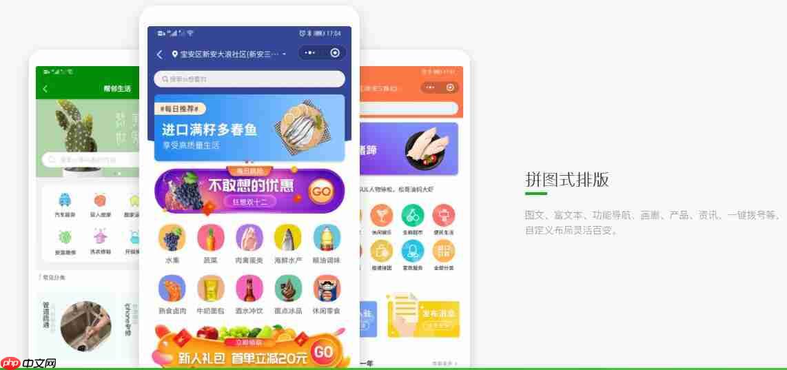 开发一个小程序多少钱?小程序开发费用
