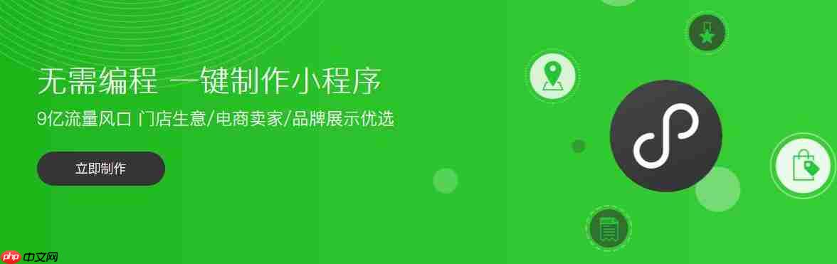 开发一个小程序多少钱?小程序开发费用