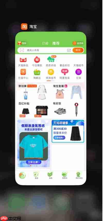 主流软件开屏广告一夜消失