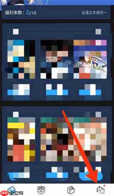 哔哩哔哩漫画怎么充值漫币