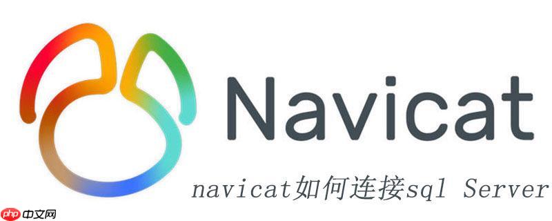 解决Navicat操作数据库时的CPU占用过高问题