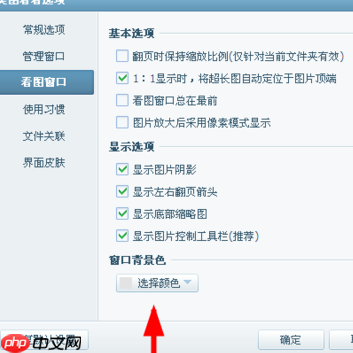 美图看看怎么更改背景色 更改背景色方式一览