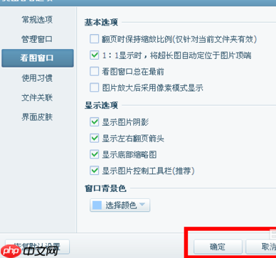 美图看看怎么更改背景色 更改背景色方式一览