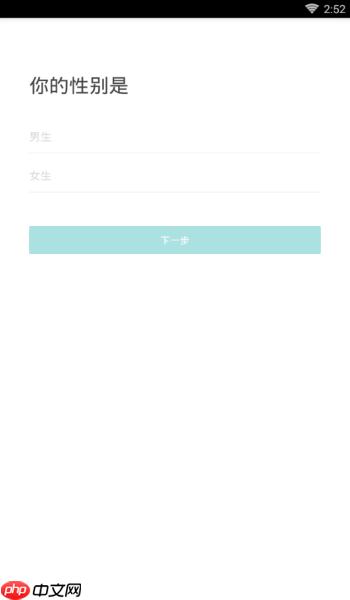 好好住APP如何进行注册？好好住注册步骤一览