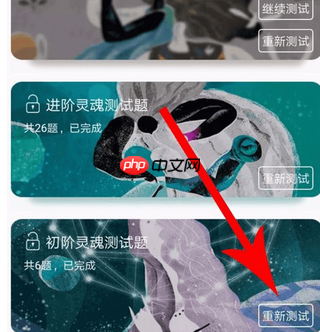 soul怎么更换星球？更换星球的方法介绍