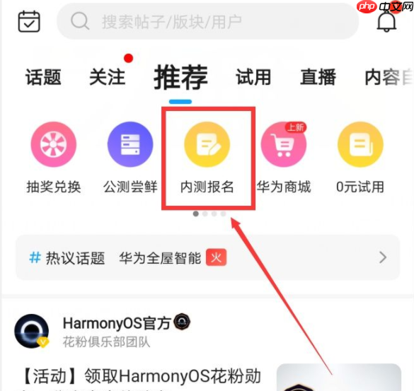 荣耀鸿蒙系统支持的手机型号