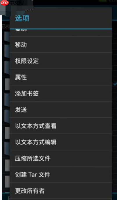 通过RE管理器怎么更改手机系统文件？更改手机系统文件的方法说明