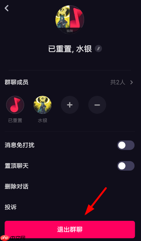 多闪app如何创建群聊？创建群聊的方法介绍
