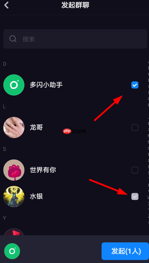 多闪app如何创建群聊？创建群聊的方法介绍