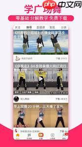 糖豆如何搜索广场舞-糖豆怎样查找广场舞