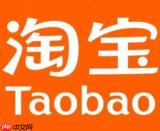 淘宝怎么查看购买记录