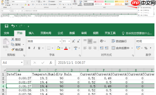 excel如何换顺序_excel换顺序方法一览