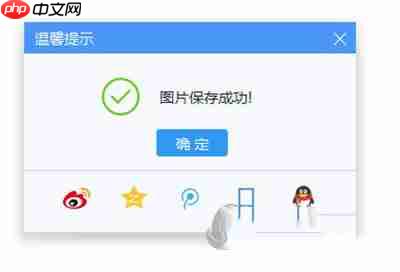 2345看图王怎么添加照片特效？照片特效添加流程详解