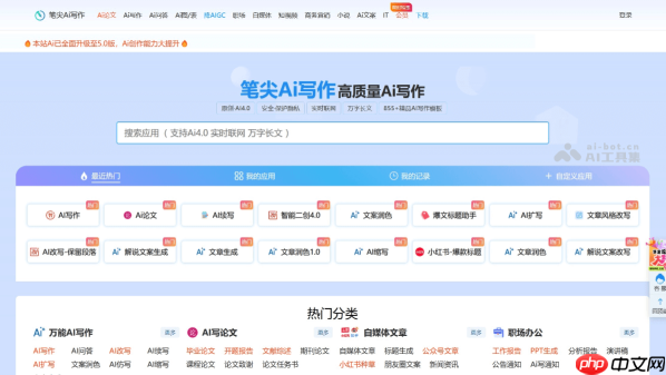 笔尖AI的「智能续写」功能如何突破写作瓶颈？逻辑推导场景实操