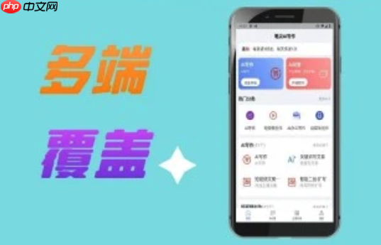 笔尖AI的「智能续写」功能如何突破写作瓶颈？逻辑推导场景实操