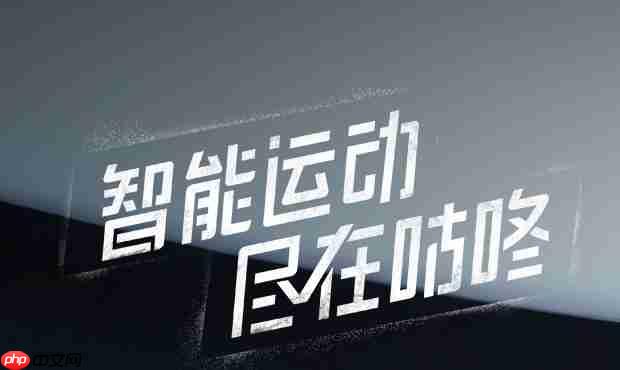 咕咚运动APP怎么获取卡币？咕咚运动获取卡币的方法说明