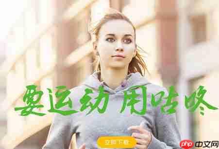 咕咚运动APP怎么获取卡币？咕咚运动获取卡币的方法说明