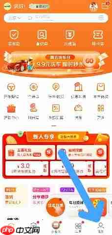 平安好车主如何开启移动网络下自动播放视频