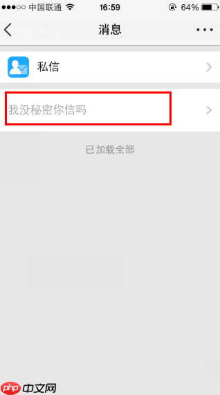 QQ空间小秘密怎么玩？QQ空间小秘密玩法一览