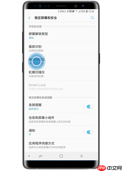 在三星note9中怎么设置指纹解锁？指纹解锁设置方法讲解