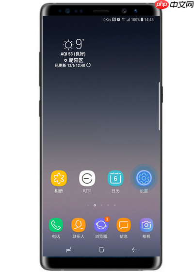 在三星note9中怎么设置指纹解锁？指纹解锁设置方法讲解