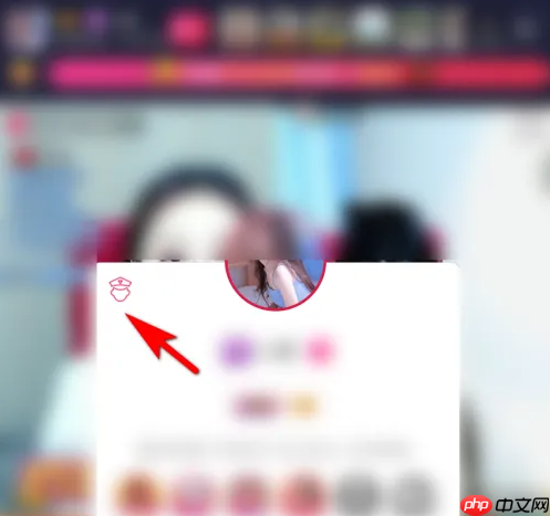 秀色直播如何禁止主播看 秀色直播将主播拉进黑名单方法