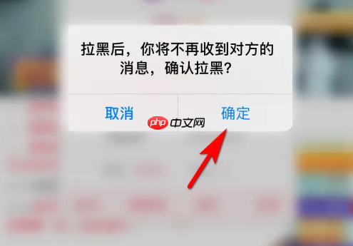 秀色直播如何禁止主播看 秀色直播将主播拉进黑名单方法