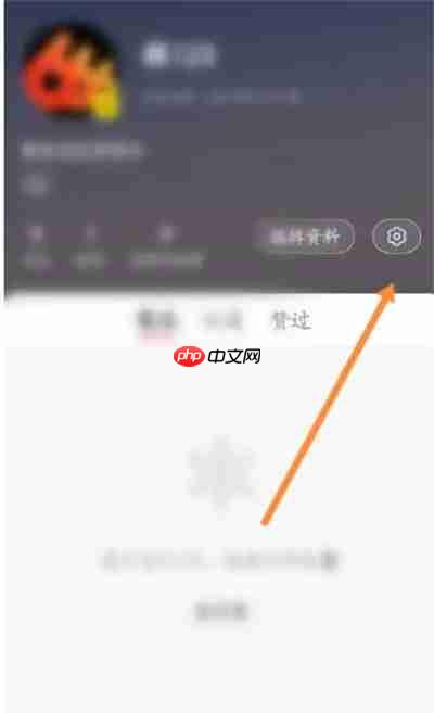 小红书怎么公开专辑