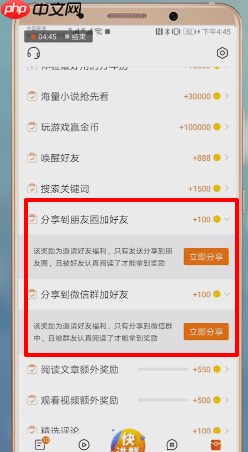 微鲤看看APP怎么添加好友？微鲤看看添加好友的方法分享