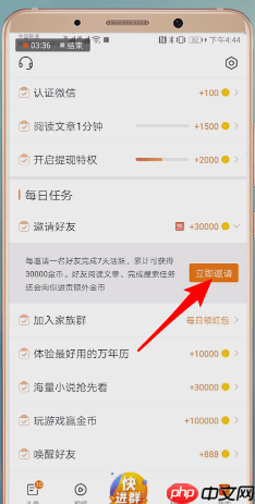 微鲤看看APP怎么添加好友？微鲤看看添加好友的方法分享
