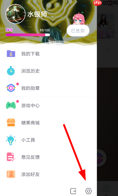 第一弹APP如何切换账号？切换账号的方法说明