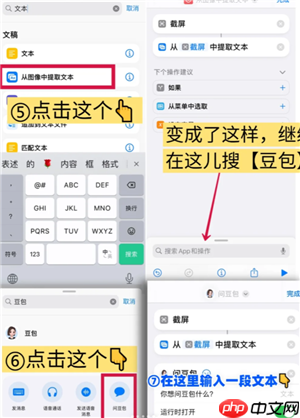 豆包怎么悬浮窗拍题