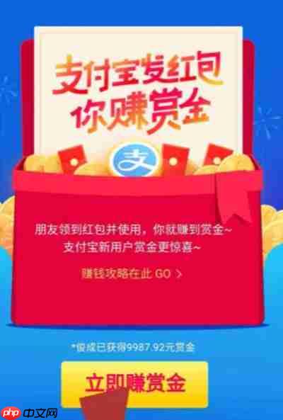 支付宝扫码领红包活动在哪里