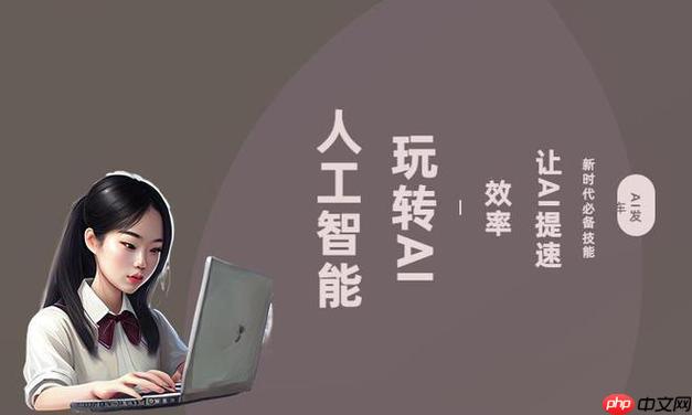笔尖AI自定义风格库如何构建?上传范文自动解析写作特点
