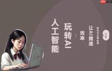 笔尖AI自定义风格库如何构建？上传范文自动解析写作特点