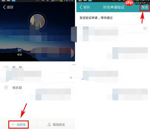 在麦潮里怎么添加好友？添加好友的方法说明