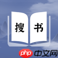 2022最全小说软件推荐 有了它再也不用下载其他小说软件了
