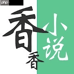 2022最全小说软件推荐 有了它再也不用下载其他小说软件了