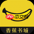 2022最全小说软件推荐 有了它再也不用下载其他小说软件了