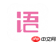 语戏app怎么将剧本删掉？将剧本删掉的操作流程分享
