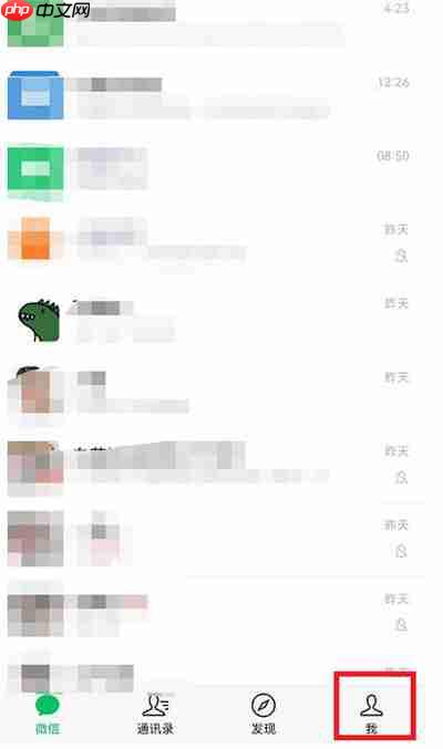 微信怎么开小号最新教程2022