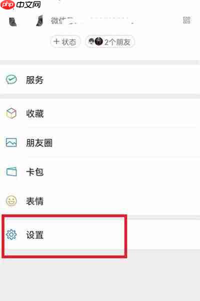 微信怎么开小号最新教程2022