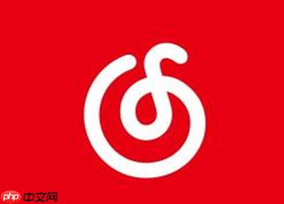 网易云音乐怎么不让别人看到我的歌单