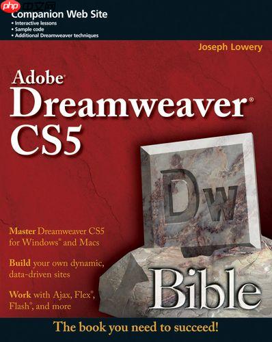 解决Dreamweaver中JavaScript代码报错的问题